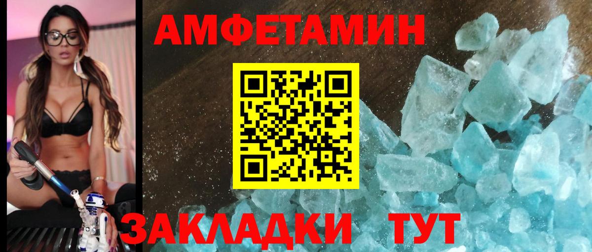 Amphetamine VHQ  Амфетамин  Прохладный  Вход с VPN 