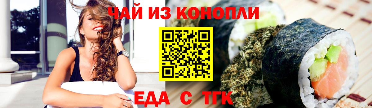 Canna-Cookies марихуана  Вход с VPN  Прохладный 