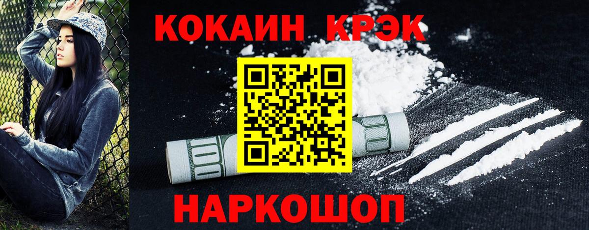 COCAIN 99% Прохладный