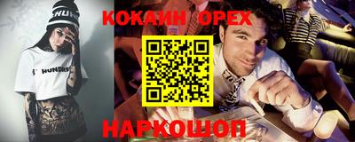 мдма Бугуруслан
