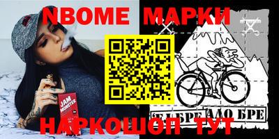 герыч Будённовск