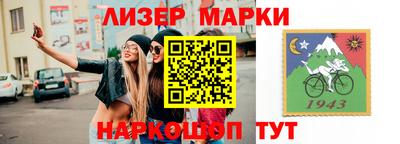 герыч Будённовск