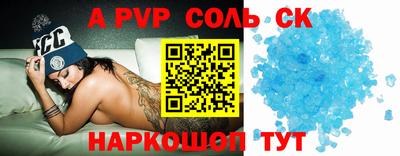 герыч Будённовск