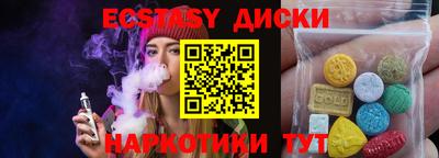 герыч Будённовск