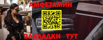 герыч Будённовск