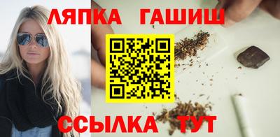 герыч Будённовск