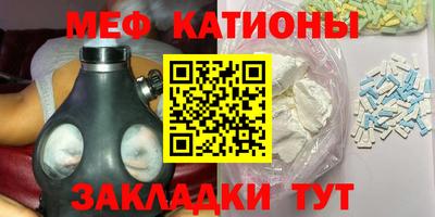 мдма Бугуруслан