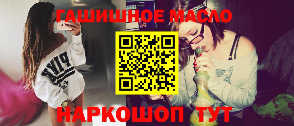 Прохладный  Дистиллят ТГК вейп  Вход с VPN  Дистиллят ТГК жижа 